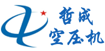 -漢鐘永磁變頻空壓機(jī)-雙級(jí)壓縮-無油渦旋-節(jié)能變頻螺桿空壓機(jī)